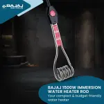 Bajaj 1500-Watt Immersion Heater Rod | Portable Heating Solution |【Silver】