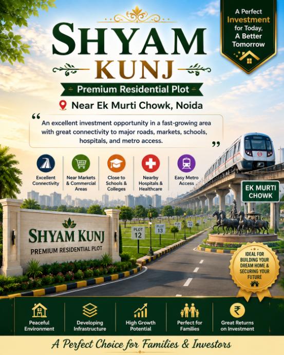 SHYAM KUNJ